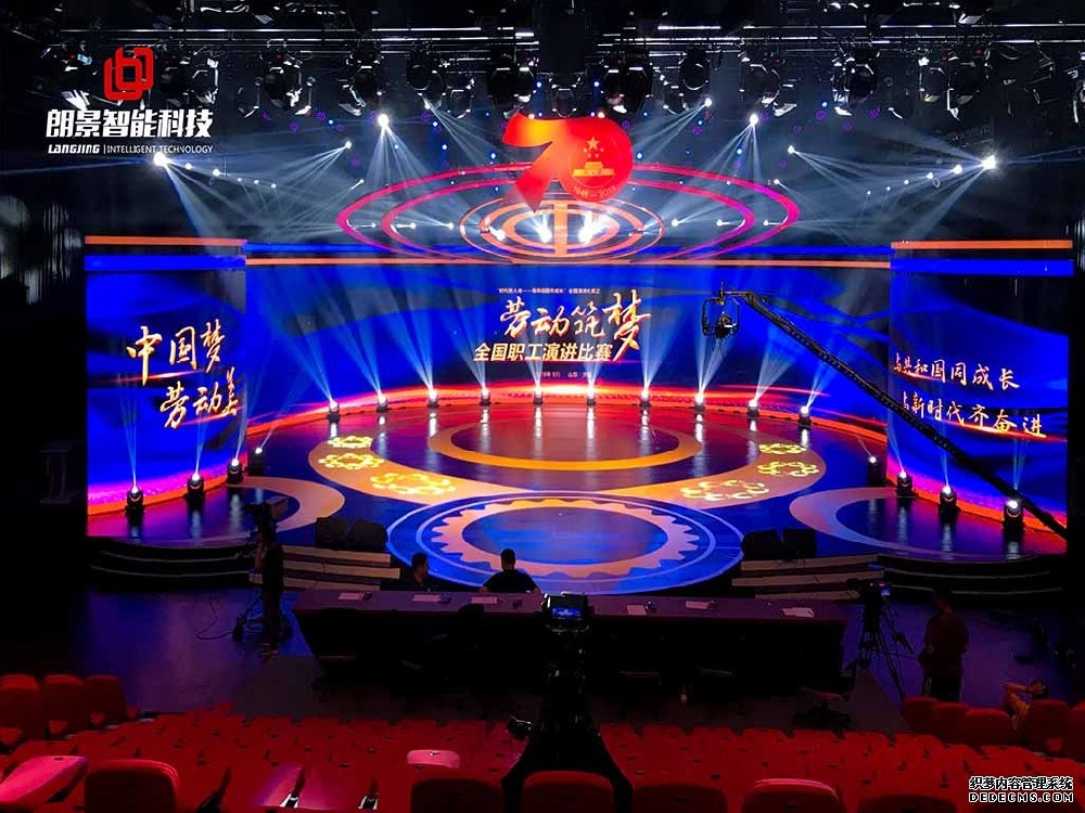 “勞動(dòng)筑夢(mèng)”全國(guó)職工演講比賽